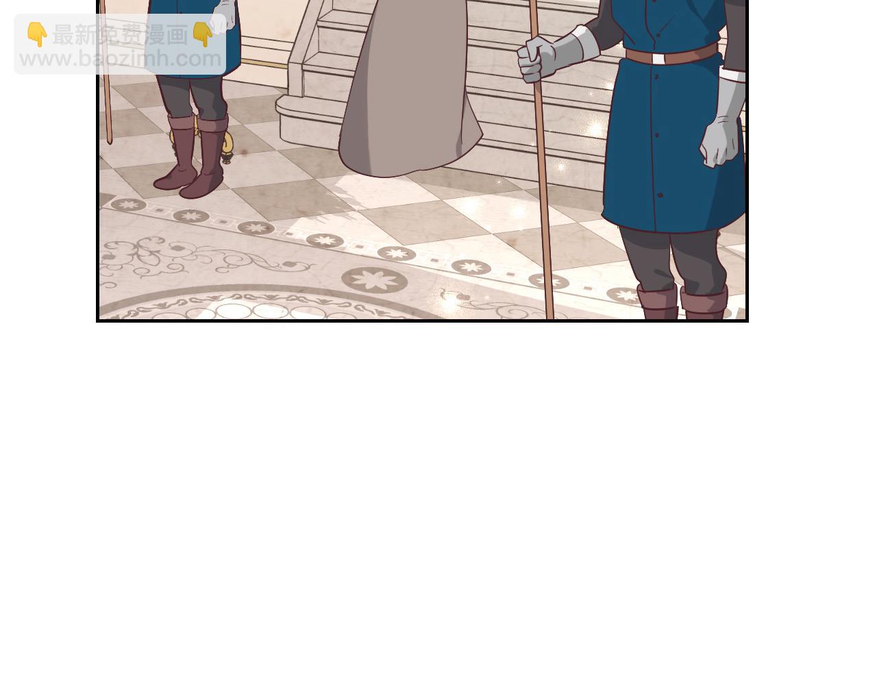 🍹皇帝与女骑士 第196话 首位女继承人 第4页