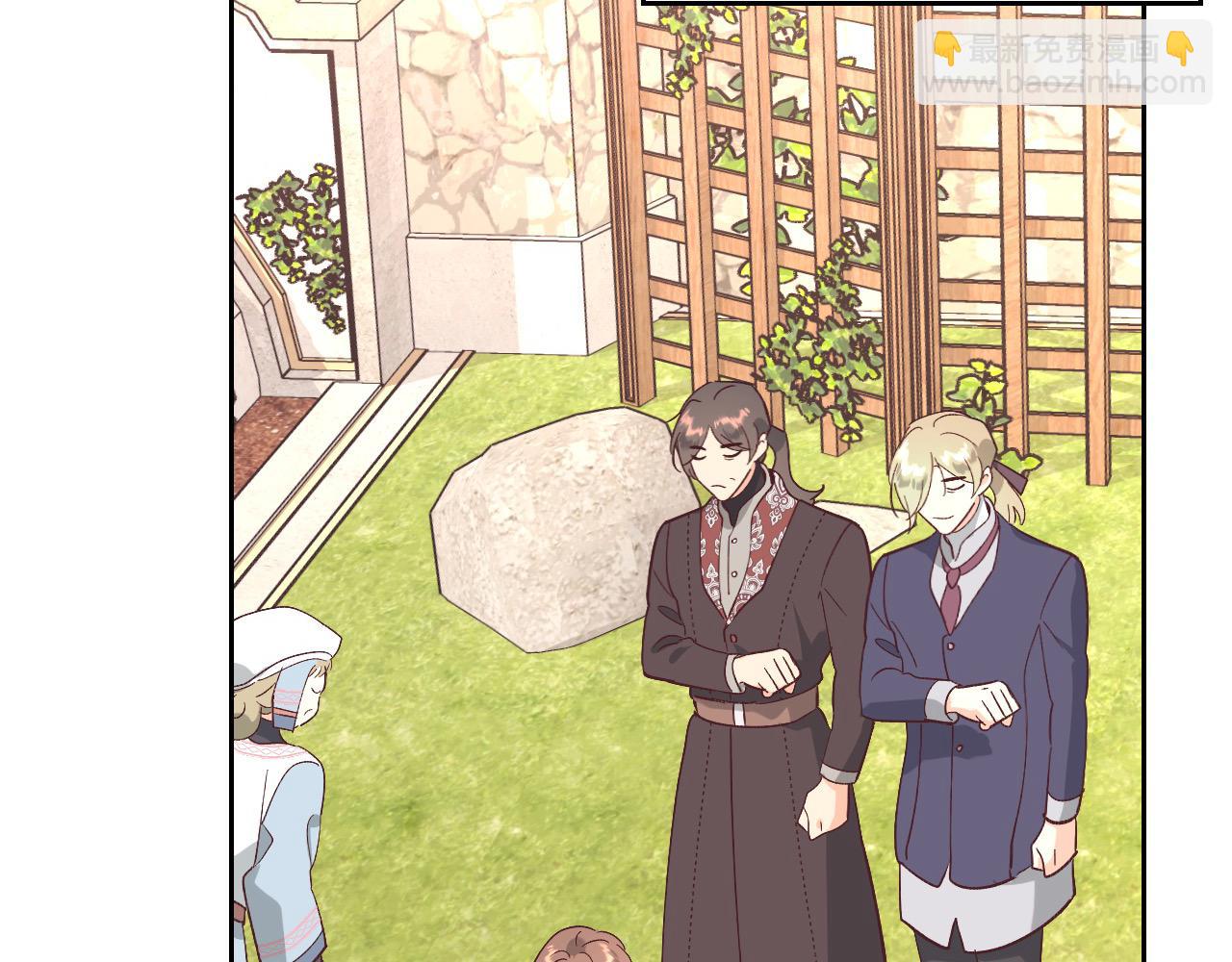 🍹皇帝与女骑士 第196话 首位女继承人 第45页