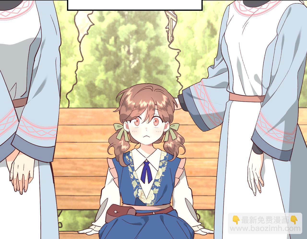 🍹皇帝与女骑士 第196话 首位女继承人 第48页