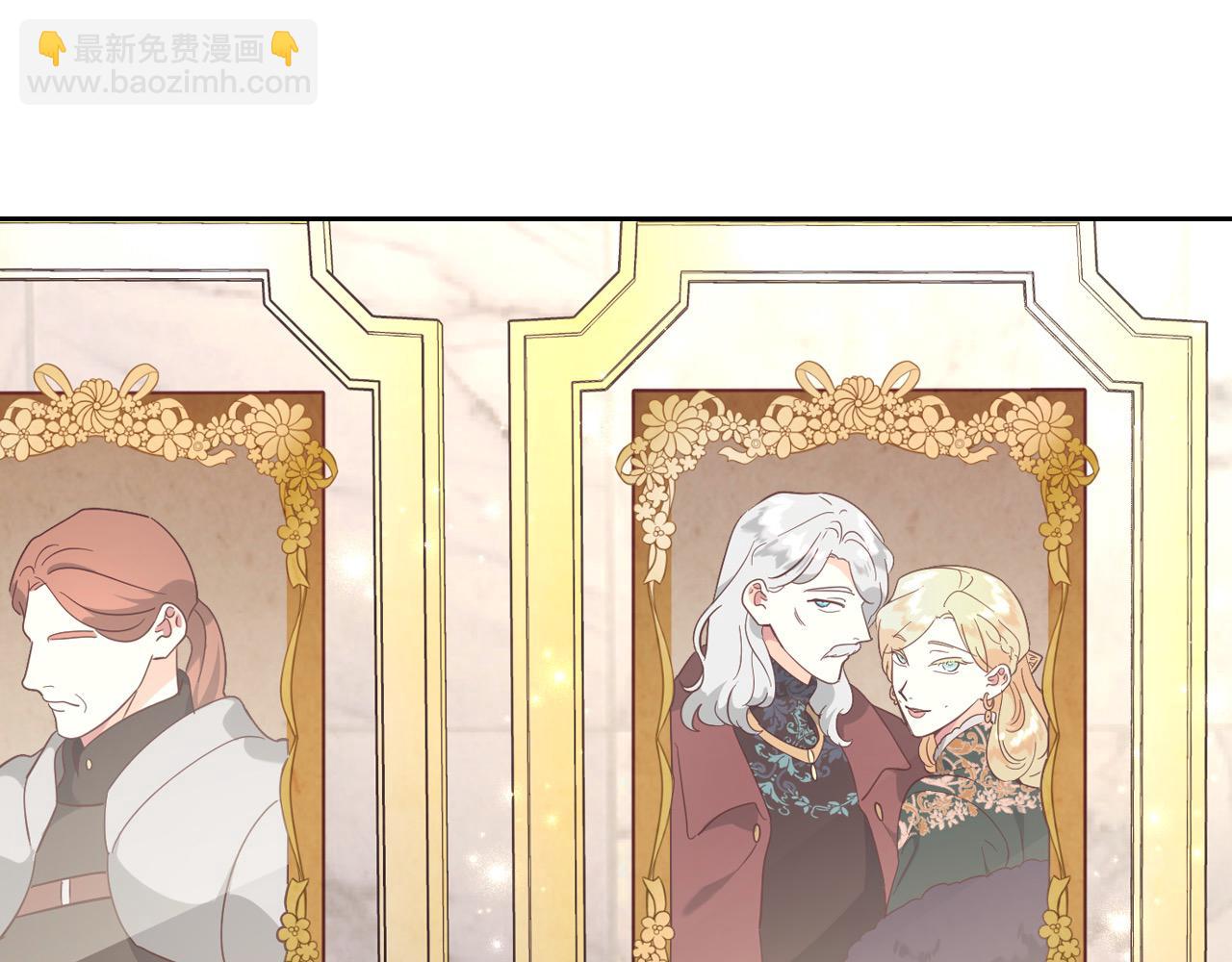🍹皇帝与女骑士 第196话 首位女继承人 第5页