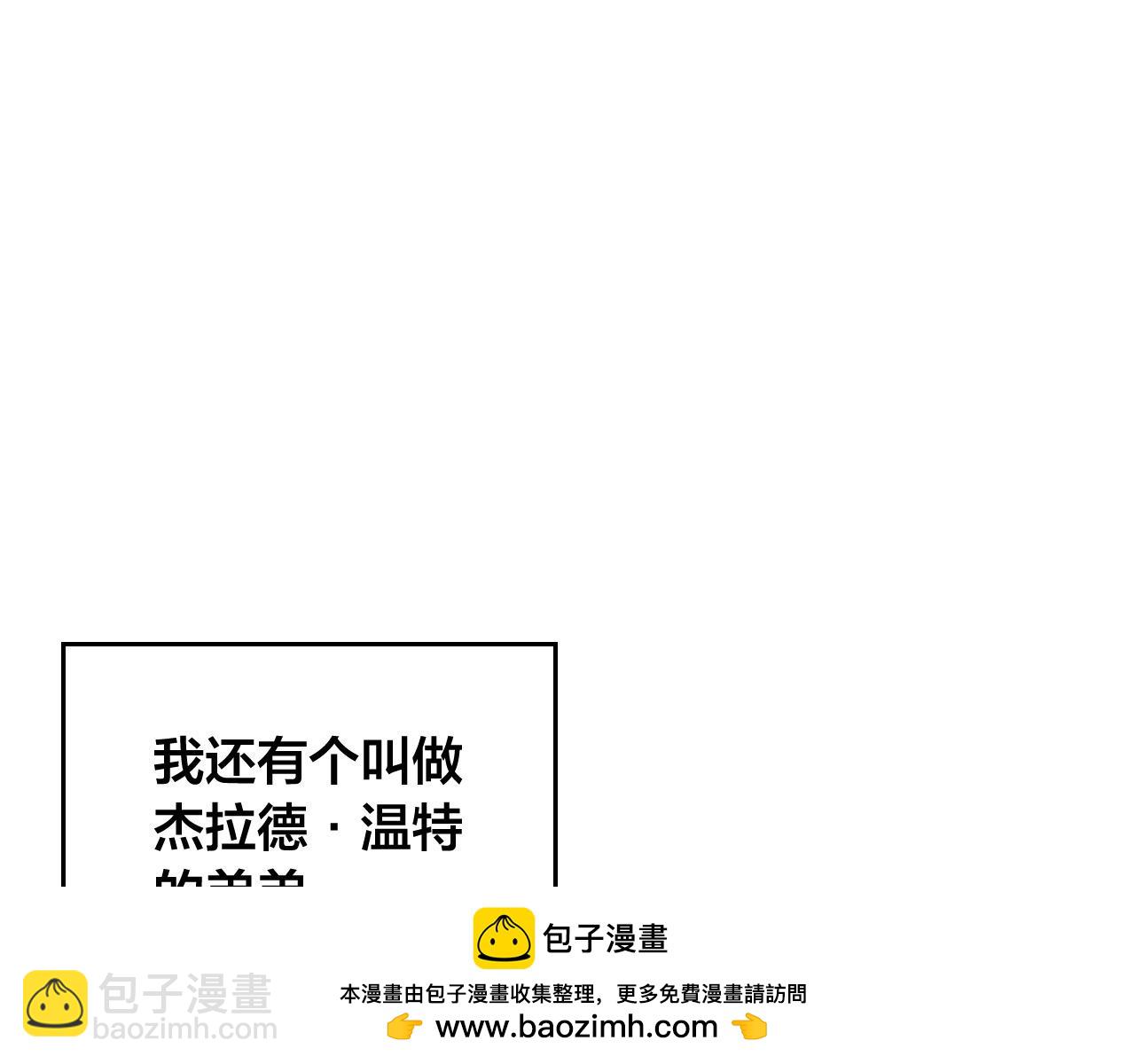 🍹皇帝与女骑士 第196话 首位女继承人 第50页