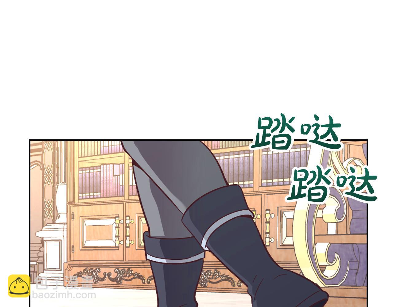 🍹皇帝与女骑士 第196话 首位女继承人 第8页