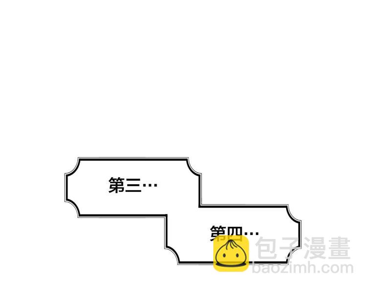 🍹皇帝与女骑士 第3话 无人爱我 第10页