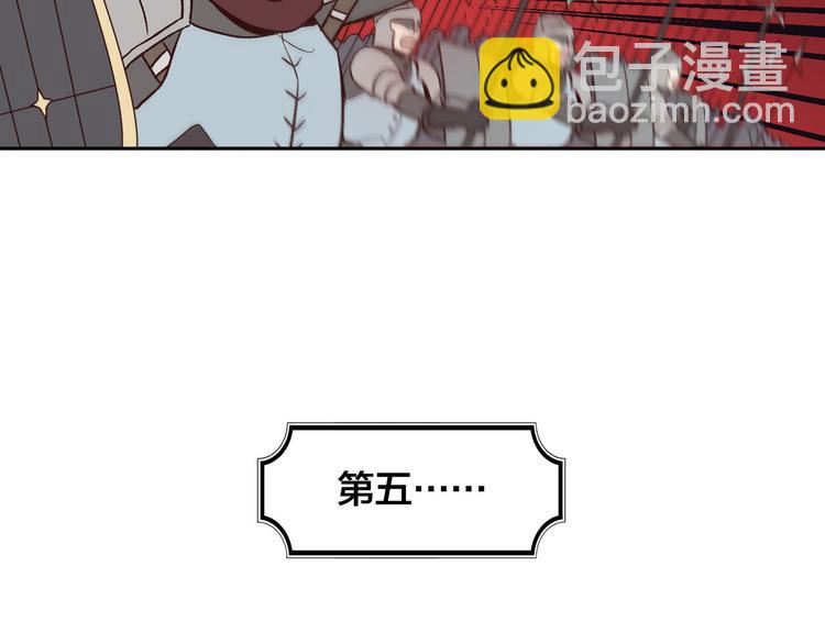 🍹皇帝与女骑士 第3话 无人爱我 第12页