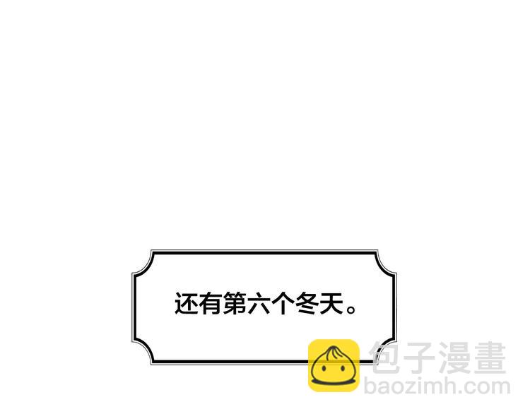 🍹皇帝与女骑士 第3话 无人爱我 第15页
