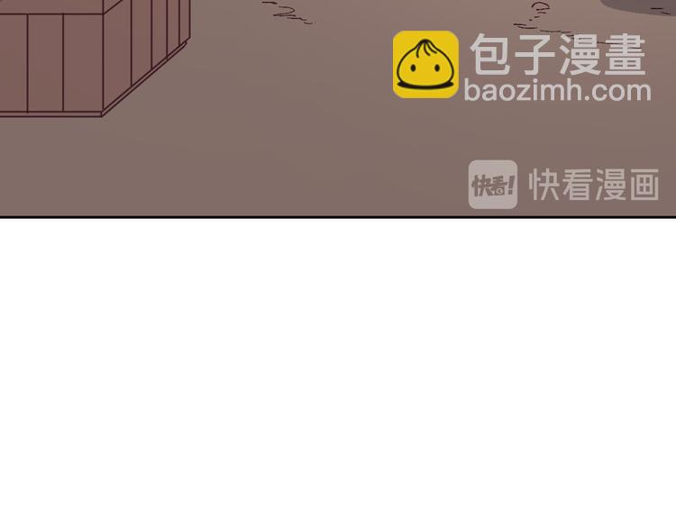 🍹皇帝与女骑士 第3话 无人爱我 第19页