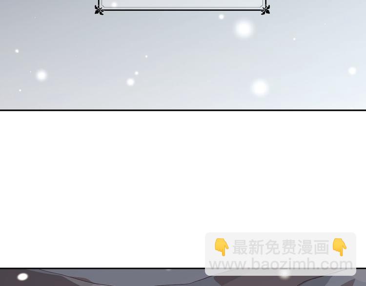 🍹皇帝与女骑士 第3话 无人爱我 第2页