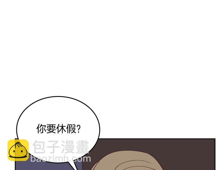 🍹皇帝与女骑士 第3话 无人爱我 第28页