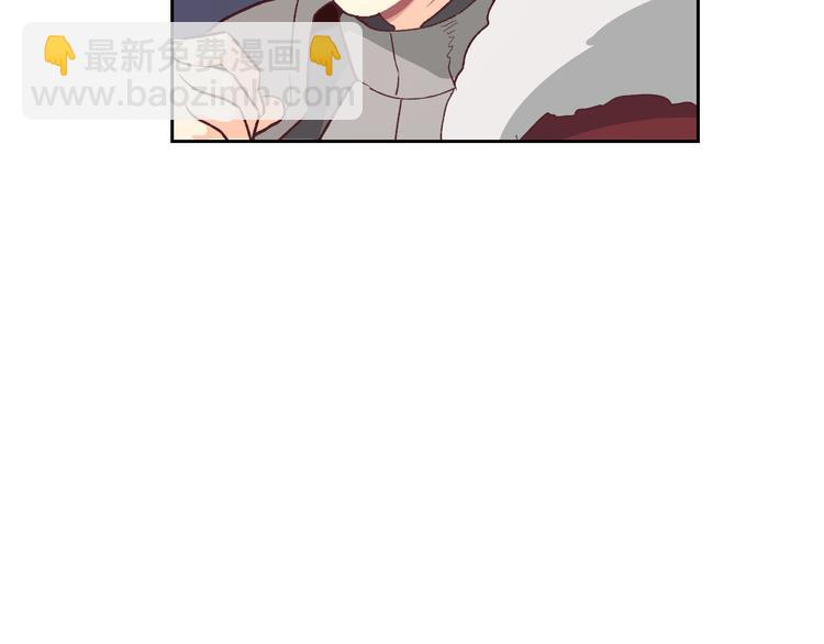 🍹皇帝与女骑士 第3话 无人爱我 第37页