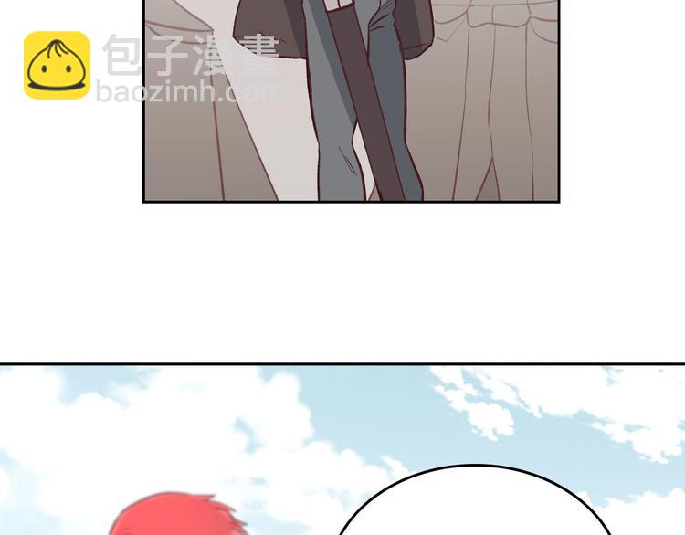 🍹皇帝与女骑士 第3话 无人爱我 第42页
