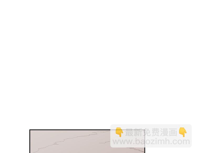 🍹皇帝与女骑士 第3话 无人爱我 第45页
