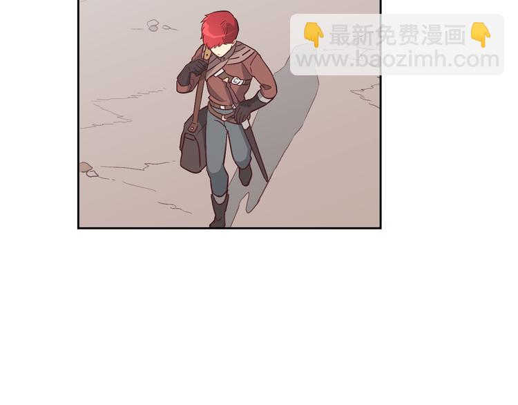 🍹皇帝与女骑士 第3话 无人爱我 第46页