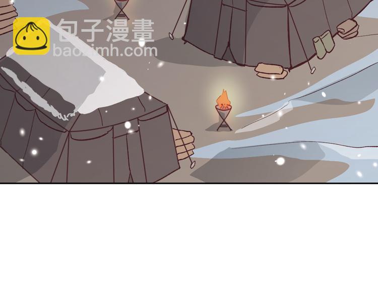 🍹皇帝与女骑士 第3话 无人爱我 第5页