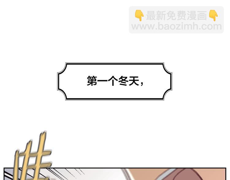 🍹皇帝与女骑士 第3话 无人爱我 第6页