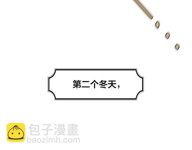 🍹皇帝与女骑士 第3话 无人爱我 第8页