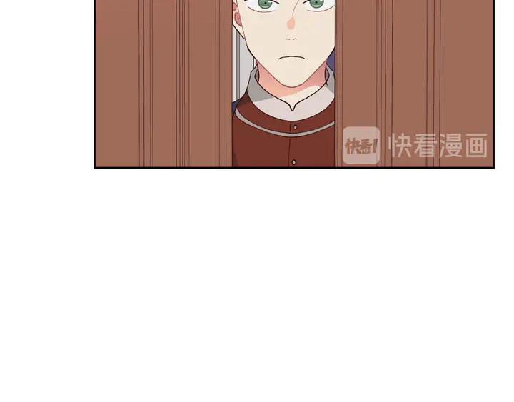 🍹皇帝与女骑士 第41话 唯独对她不一样 第12页