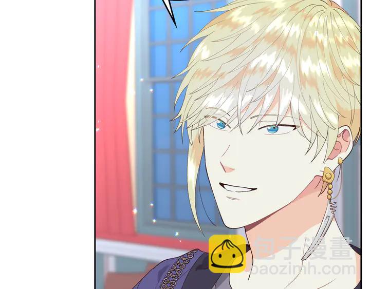 🍹皇帝与女骑士 第41话 唯独对她不一样 第34页