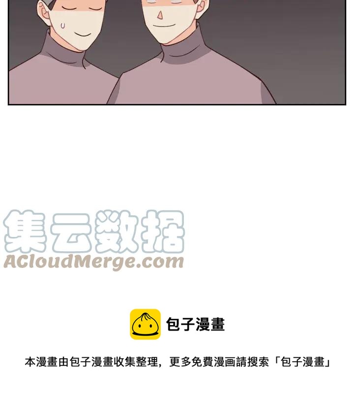 🍹皇帝与女骑士 第41话 唯独对她不一样 第41页
