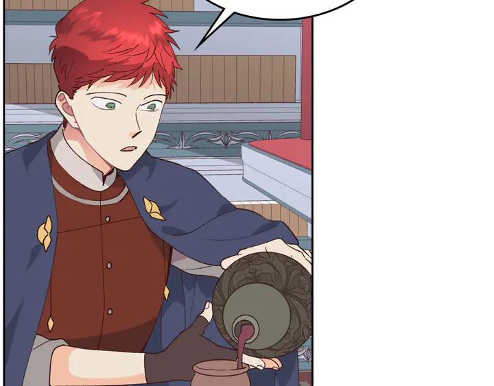 🍹皇帝与女骑士 第41话 唯独对她不一样 第46页