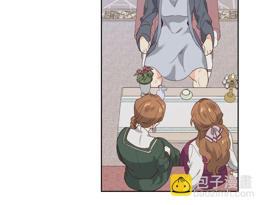 🍹皇帝与女骑士 第54话 献上美人 第14页