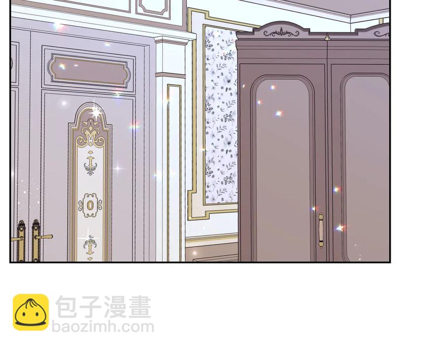 🍹皇帝与女骑士 第54话 献上美人 第2页