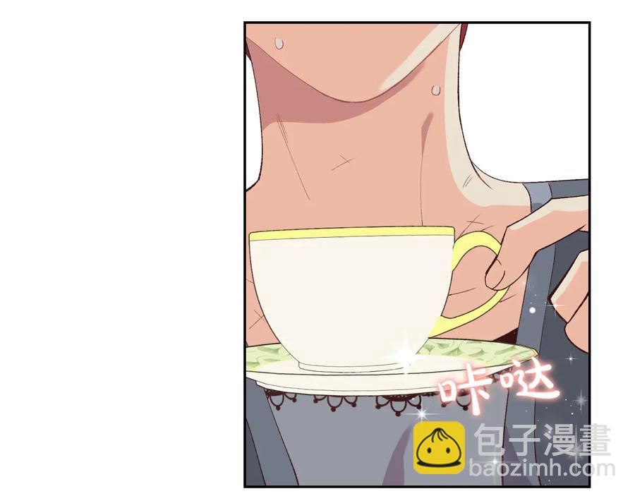 🍹皇帝与女骑士 第54话 献上美人 第3页