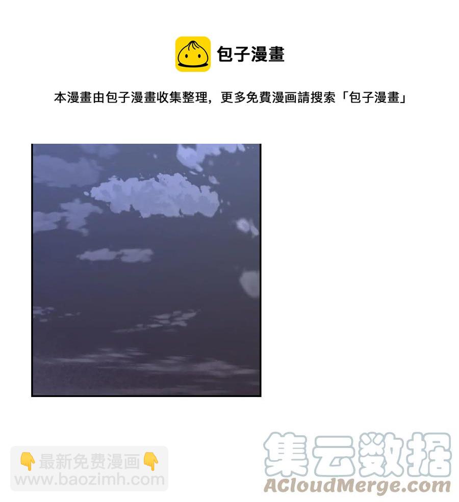 🍹皇帝与女骑士 第54话 献上美人 第33页