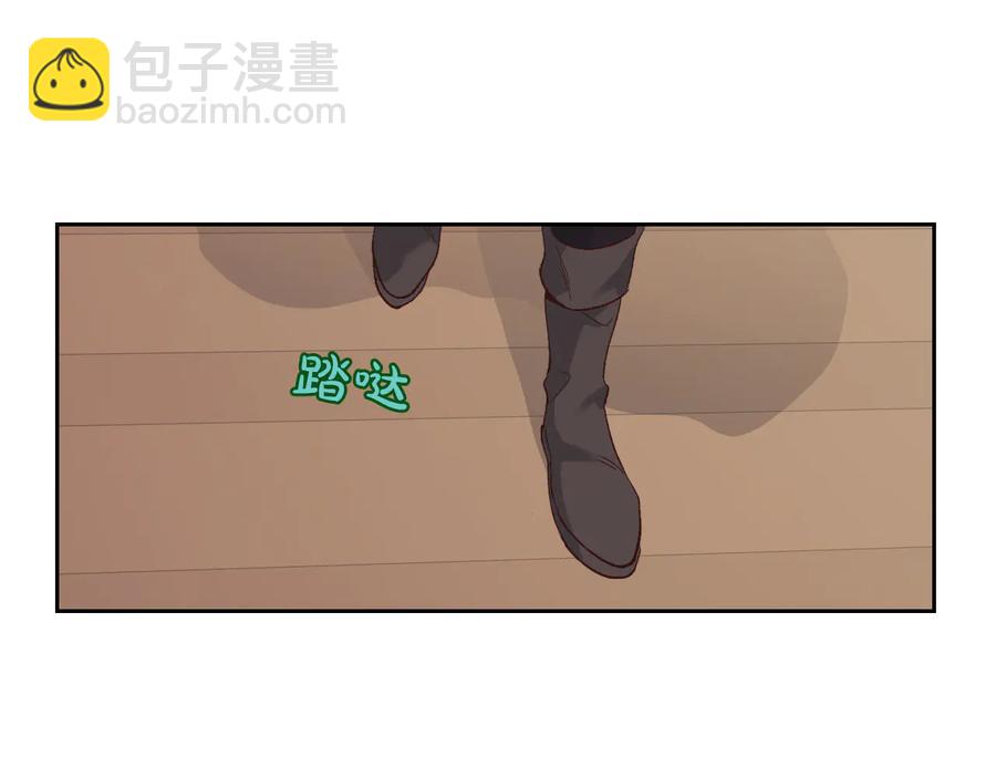 🍹皇帝与女骑士 第54话 献上美人 第34页