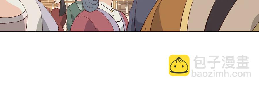 🍹皇帝与女骑士 第54话 献上美人 第36页