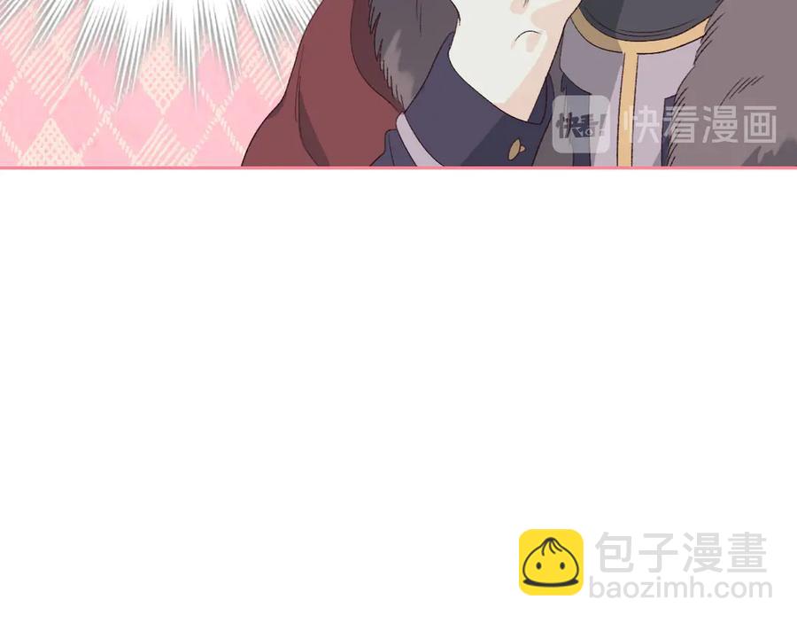 🍹皇帝与女骑士 第58话 动心 第10页