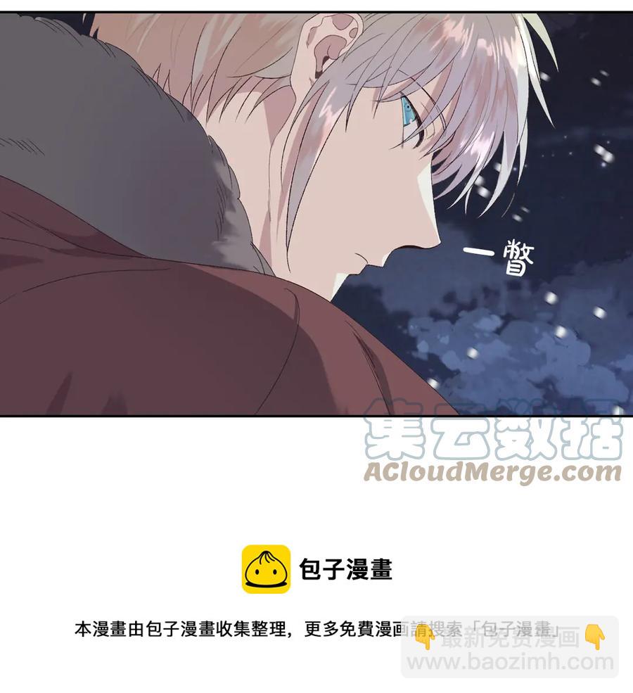 🍹皇帝与女骑士 第58话 动心 第17页