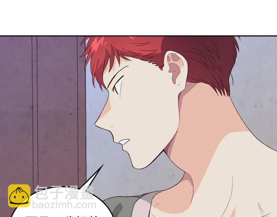 🍹皇帝与女骑士 第58话 动心 第34页