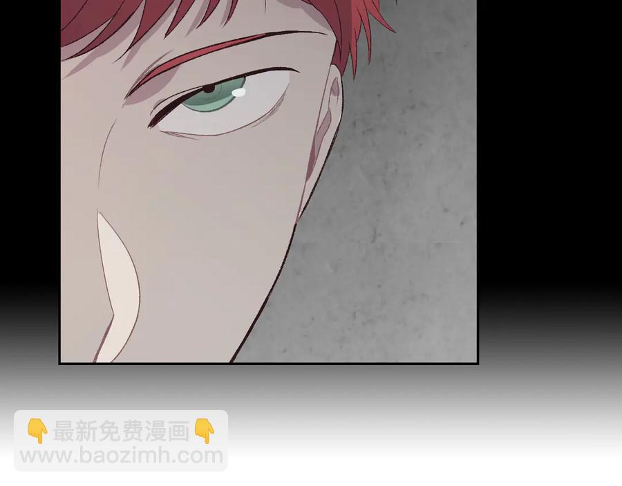 🍹皇帝与女骑士 第58话 动心 第43页