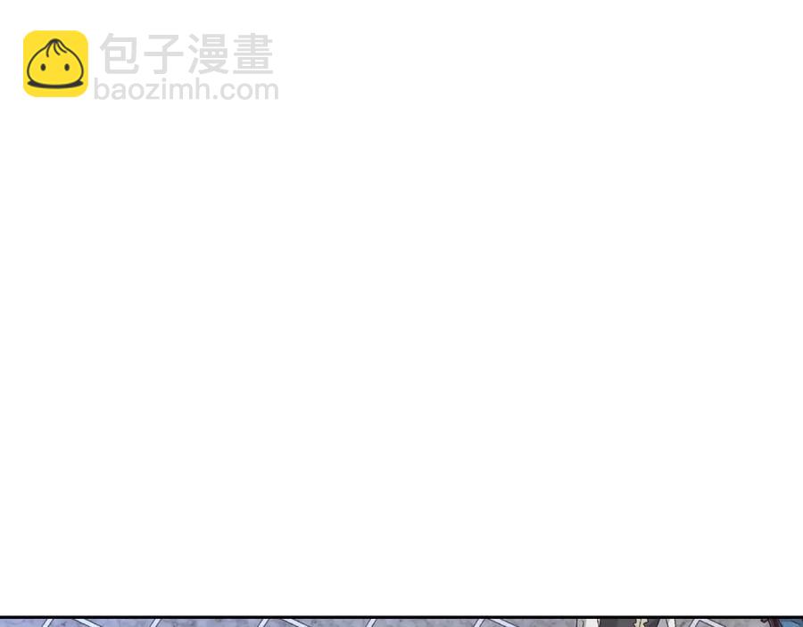 🍹皇帝与女骑士 第58话 动心 第44页