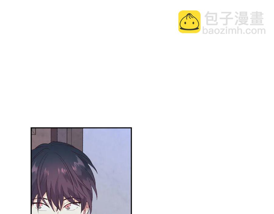🍹皇帝与女骑士 第58话 动心 第46页