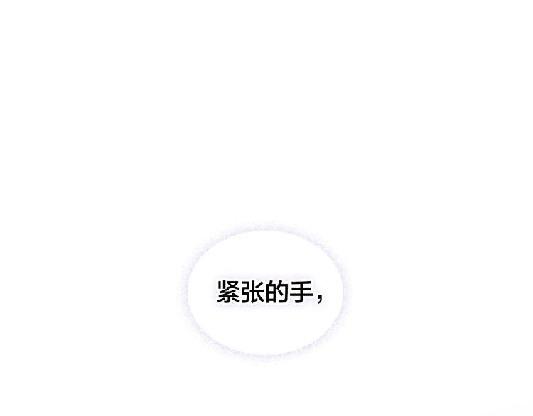 🍹皇帝与女骑士 第60话 夜闯闺房 第1页