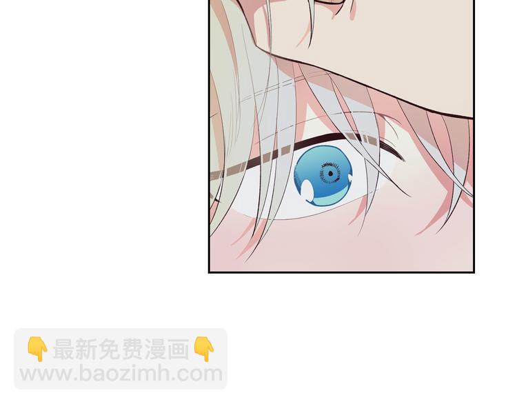 🍹皇帝与女骑士 第60话 夜闯闺房 第14页