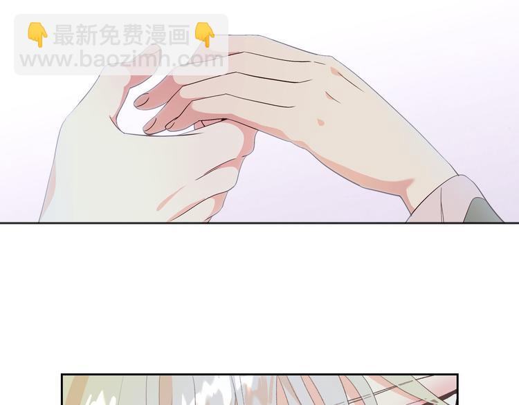 🍹皇帝与女骑士 第60话 夜闯闺房 第2页