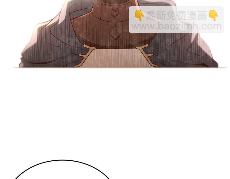 🍹皇帝与女骑士 第60话 夜闯闺房 第24页
