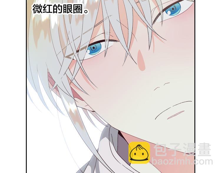 🍹皇帝与女骑士 第60话 夜闯闺房 第3页
