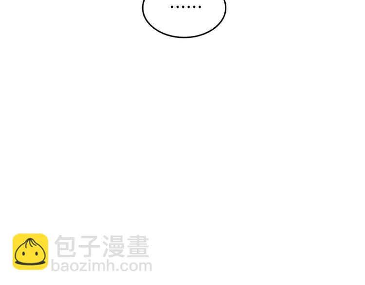 🍹皇帝与女骑士 第60话 夜闯闺房 第32页