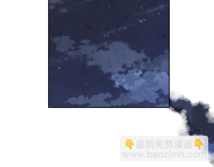 🍹皇帝与女骑士 第60话 夜闯闺房 第34页