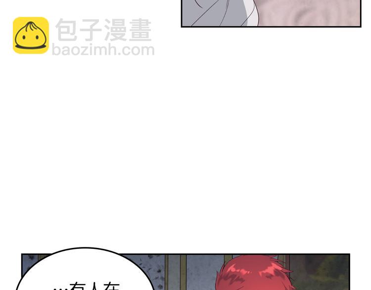 🍹皇帝与女骑士 第60话 夜闯闺房 第37页