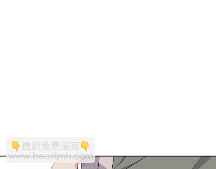 🍹皇帝与女骑士 第60话 夜闯闺房 第48页