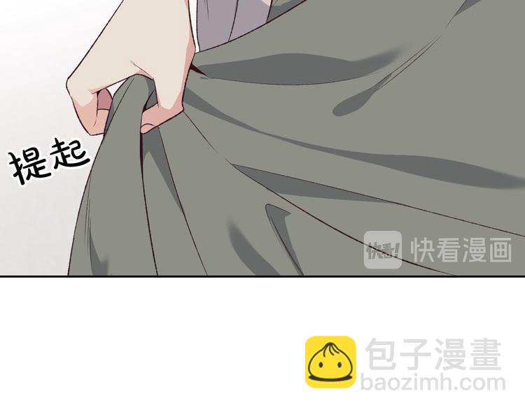 🍹皇帝与女骑士 第60话 夜闯闺房 第49页