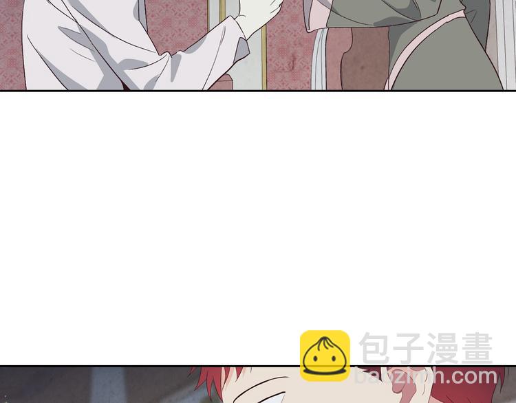 🍹皇帝与女骑士 第60话 夜闯闺房 第6页