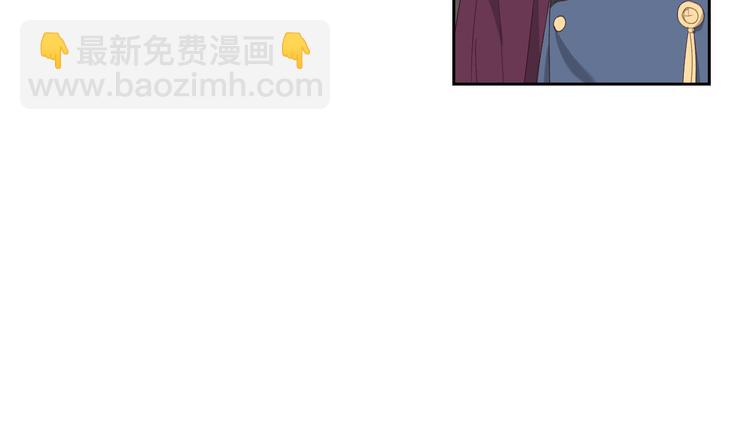 🍹皇帝与女骑士 第62话 迎她进宫 第13页