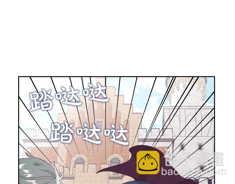 🍹皇帝与女骑士 第62话 迎她进宫 第23页