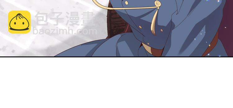 🍹皇帝与女骑士 第62话 迎她进宫 第26页