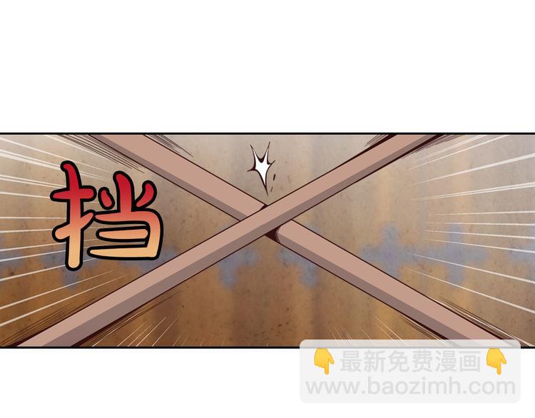 🍹皇帝与女骑士 第62话 迎她进宫 第30页